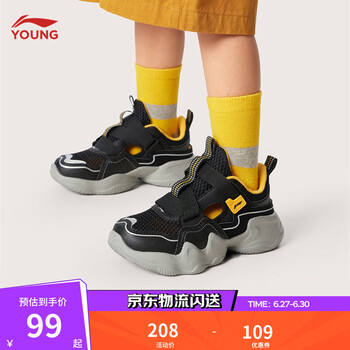 李宁 LI-NING 儿童凉鞋 轻盈软弹框子鞋大网眼运动鞋