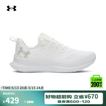 安德玛(UNDERARMOUR)FLOW Velociti 4女子轻快运动跑步鞋3027586 白色100 38