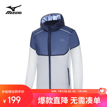 美津浓(MIZUNO)男士冰丝皮肤衣夏季透气薄款遮阳户外夹克外套男 灰色/深蓝 M