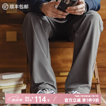 马登工装美式空气感easypants直筒长裤cleanfit西裤男春夏薄款休闲裤 烟灰绿 31