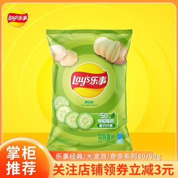 乐事(Lay's) 经典/大波浪/奇多系薯片 玉米棒40g/50g 单袋装办公室休闲零食 清爽黄瓜味40g