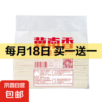 冀南香 鸡蛋挂面5斤