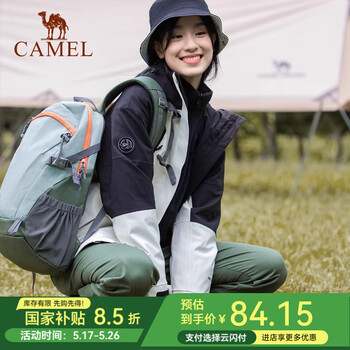 骆驼户外双肩包女背包轻量书包男大学生徒步爬山旅游登山包A1S3B5110A 青碧色