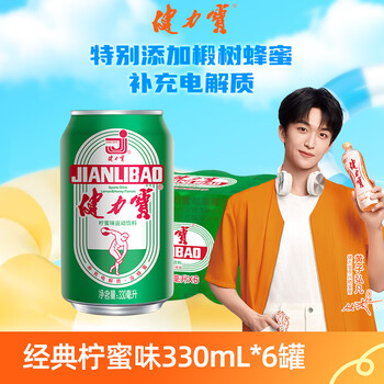 健力宝 含蜂蜜补充电解质柠蜜味330ml*6罐运动饮料汽水