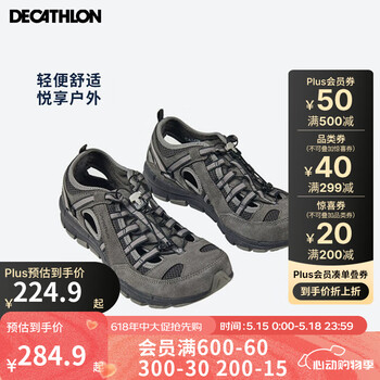 迪卡侬(DECATHLON)登山鞋男户外防滑凉鞋夏季透气耐磨轻便徒步鞋溯溪鞋洞洞鞋 铅灰色-防撞款-NH500 40