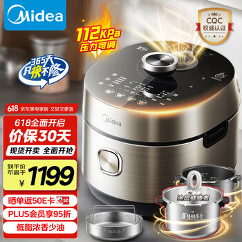 美的 低脂猛火电压力锅5L微孔静排IH 2200W智能预约112KPa可调0涂层MY-S5892NF 112KPa高压煮| 5L