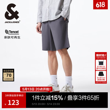 杰克·琼斯(JACK&JONES)夏季新款短裤男装直筒纯色百搭日常休闲松紧基础舒适224215015 E39紫灰色 L (180)