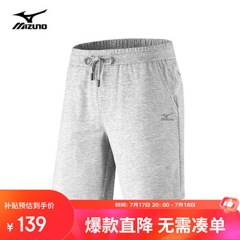 美津浓户外休闲短裤男夏季宽松透气青年休闲打底五分裤男 浅花灰 2XL