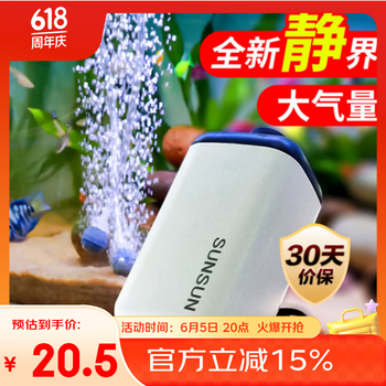 森森 鱼缸增氧泵水族箱氧气泵LQE-50家用小型充氧泵3W单孔+全套配件 3w单孔+全套配件