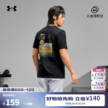 安德玛 Outdoor Mountain 男子运动T恤 1390226