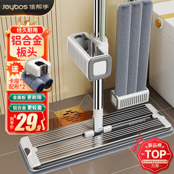 佳帮手 懒人免手洗
拖把33cm+2块布+免钉卡座