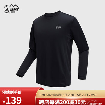 奥索卡男士长袖T恤 舒适百搭透气上衣319990 黑色-301 2XL (185)