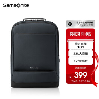 新秀丽(Samsonite)商务通勤双肩包电脑包17英寸男士背包轻便大容量TX6*003新品