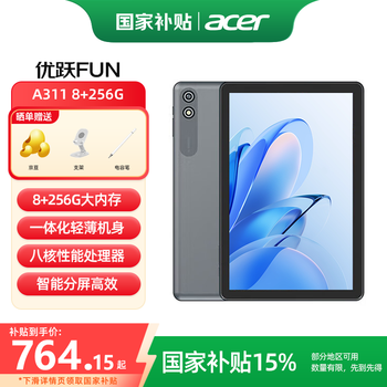 宏碁（acer）平板电脑【国家补贴15%】 pad 10.1英寸 4G全网通话平板电脑8核8G+256G 银色 宏基笔记本电脑