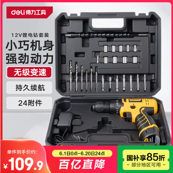 京东百亿补贴：得力 DCJ033-1 手电钻 12V 30N·m