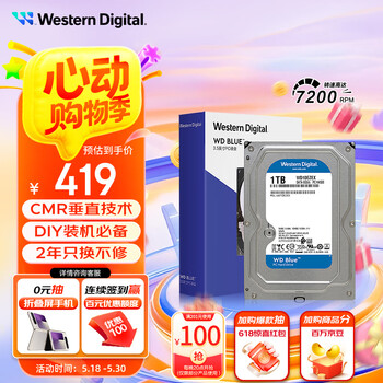 西部数据(WD)台式机械硬盘 WD Blue 西数蓝盘 1TB 7200转 64MB SATA CMR垂直 电脑硬盘 3.5英寸 WD10EZEX