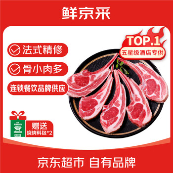 2025年7月30日更新【万能白菜价】的图片 第22张
