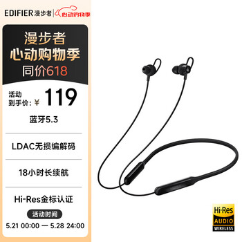 漫步者（EDIFIER）W200BT Free 颈挂式运动蓝牙耳机 金标认证 支持快充 通话降噪 适用苹果华为小米OPPO手机 黑色