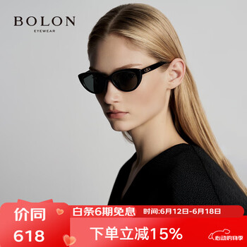 PLUS会员：暴龙 亮黑色偏光猫眼太阳镜女 BL5092C10