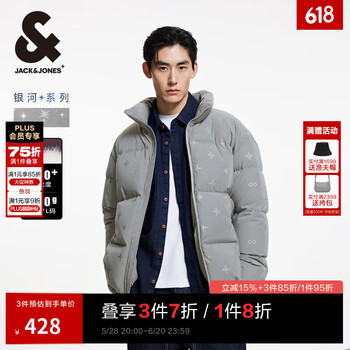 杰克琼斯 反季清仓！秋冬银河系列鸭绒短款羽绒服