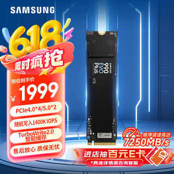 三星 SAMSUNG 990 EVO Plus NVMe M.2 固态硬盘 4TB（PCI-E 5.0）