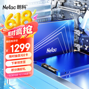 朗科(Netac)4TB SSD固态硬盘 SATA3.0接口 N550S超光系列 电脑升级核心组件
