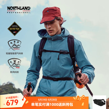 诺诗兰 gore-tex男士户外防水防风专业徒步登山外套NWJEH5110S 云山蓝色 175/L