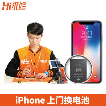 Hi维修 Hiweixiu Hi维修 非原厂物料 Iphone65s 6splus7更换电上门维修iphone6 电池 电池膨胀 与续航时间短 图片价格品牌报价 京东