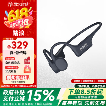 弱水时砂【专业游泳运动】踏浪Swift骨传导耳机无线蓝牙开放式不入耳挂耳式耳机跑步骑行户外64GB长续航 【成人款|深海蓝】IPX8防水|64GB