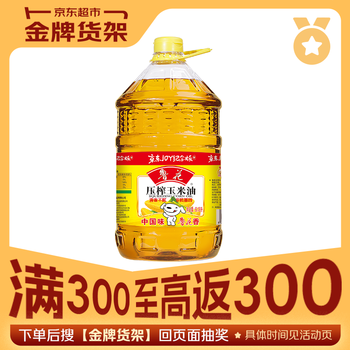 鲁花 压榨玉米油 6.18L