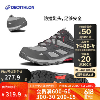 迪卡侬(DECATHLON)徒步鞋户外登山鞋防水防滑运动鞋透气徒步鞋子ODS MH100低帮 男款-黑灰色 40
