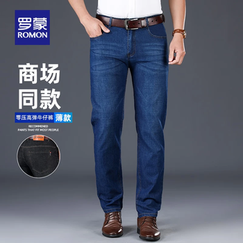 罗蒙(ROMON)薄款直筒牛仔裤男士夏季新款中青年商务宽松高端休闲裤凉感男裤子 浅蓝 【夏款】 30 (2尺3)