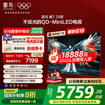 FFALCON 雷鸟 鹤7 25款85英寸QD-MiniLED 0.5%LR低反膜1560分区TSR AI画质芯片一级能效智能电视机85R695C