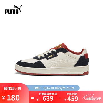 彪马PUMA男女秋季复古透气运动休闲鞋COURT CLASSIC 395087 41