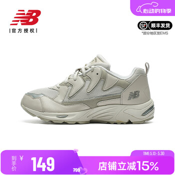 NEW BALANCE NB奥莱男鞋女鞋拼接缓震复古老爹鞋厚底增高轻便休闲运动鞋 ML875LC-D (偏小,建议大半码) 36 (脚长22cm)