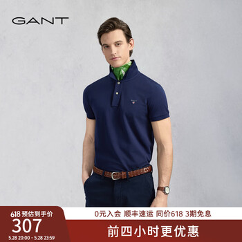 GANT【100%棉】GANT/甘特夏男士宽松时尚休闲舒适通勤翻领短袖POLO衫 433夜蓝色 S