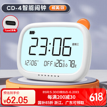 TIMESS 智能小程序萌趣小闹钟