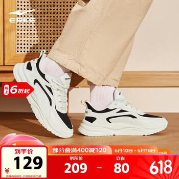 鸿星尔克 奇遇2.0 男款休闲运动鞋