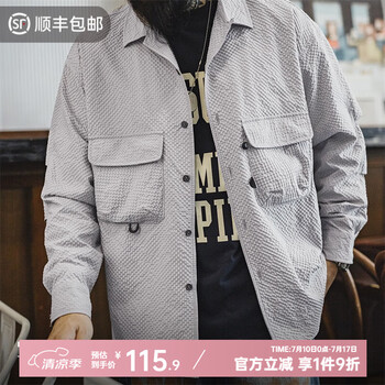 马登工装  山系户外泡泡纱长袖衬衣免烫抗皱口袋薄衬衫百搭上衣男夏春 泥灰色 L