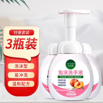 洁芙朗（JAFFRONG）泡沫洗手液300ml*3瓶装 绵密泡沫易冲洗滋润温和不伤手水蜜桃香味