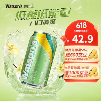 屈臣氏 苏打汽水 香草味330ml*12罐