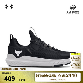 安德玛 UNDERARMOUR）春夏Project Rock强森男子轻便运动训练鞋3027344 黑色001 41