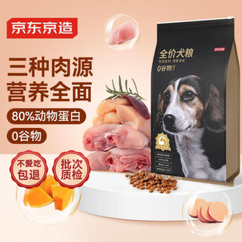 京东京造 鸡肉全犬全阶段狗粮 10kg