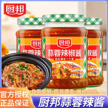 厨邦黄豆酱桂林风味辣椒酱霸王辣椒酱广式调味酱咸香鲜辣凉拌烧烤蘸料 厨邦蒜蓉辣椒酱210g*1瓶