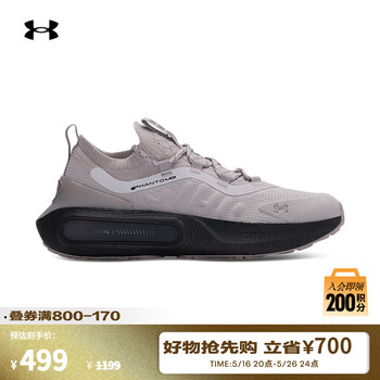 安德玛(UNDERARMOUR)Phantom 4随行系列男子运动休闲鞋3027593 脂鲤灰103 42
