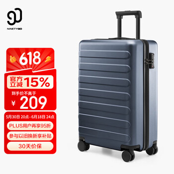 90分 七道杠系列 PC拉杆箱 钛金灰 20英寸