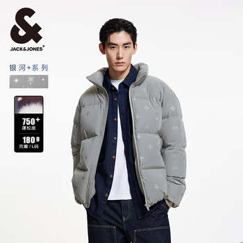 杰克琼斯 反季清仓！冬季羽绒服合集  160元起 水银灰
