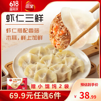 三全 虾多多系列 虾皇饺400g（选6件赠2件）