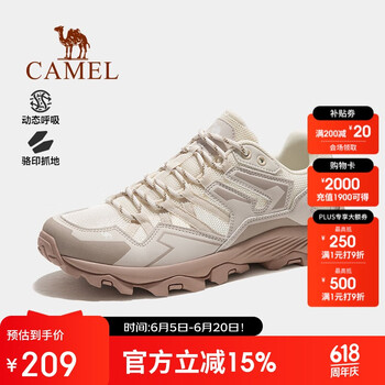 骆驼 昆仑山1.0  徒步鞋