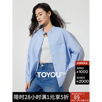 初语不易皱立领衬衫女春季新款长袖女装显瘦气质上衣打底衫 浅蓝色 L